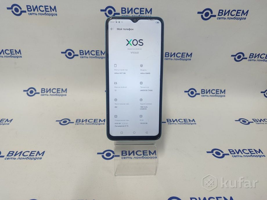 Телефон Infinix Hot 30i 4GB/128GB