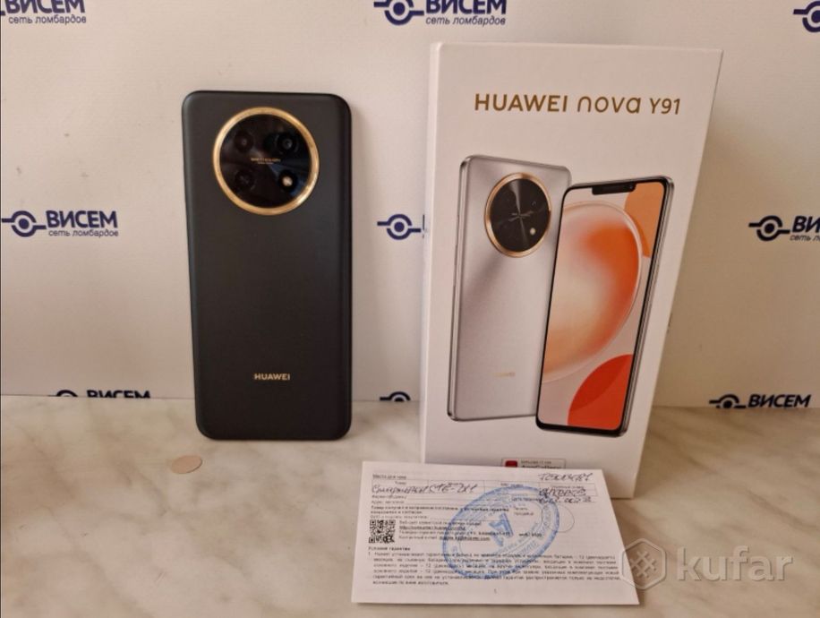 Смартфон Huawei Nova Y91 8/128Gb