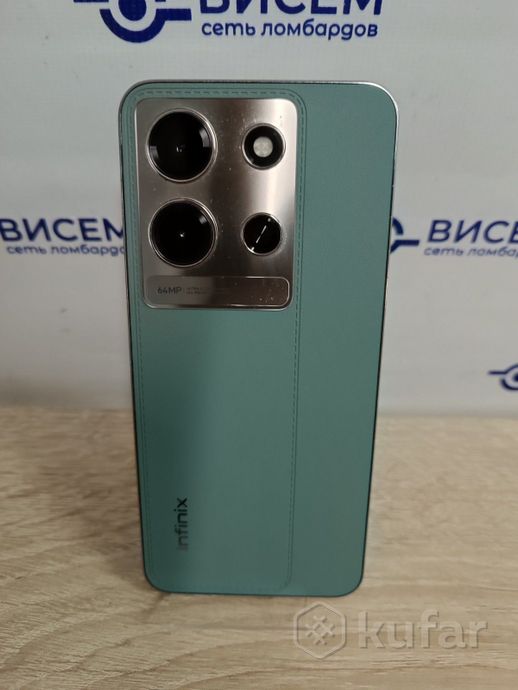 Телефон Infinix Note 30 8GB/256GB
