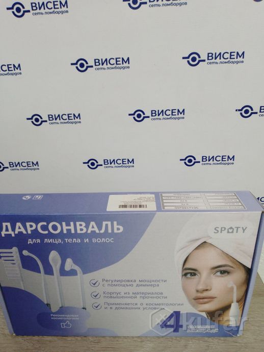 Дарсонваль с 4 электродами