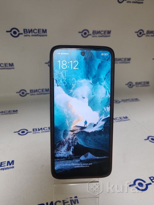 Смартфон Xiaomi Redmi 10, 4/64Gb