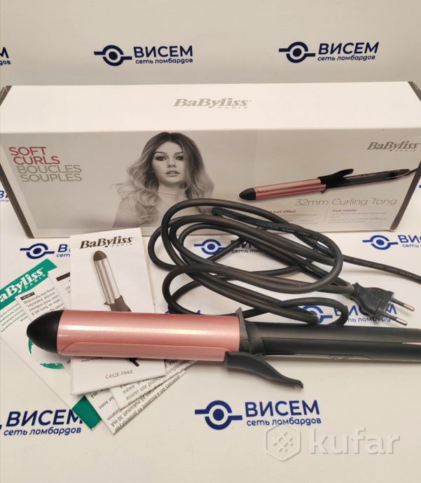 Круглая плойка BaByliss C452E