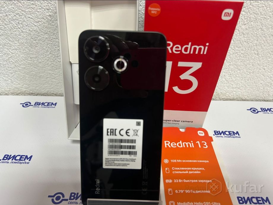 Смартфон Xiaomi Redmi 13 128Gb