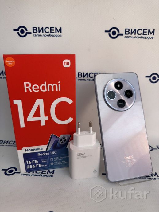 Телефон Xiaomi Redmi 14C 8GB/256GB