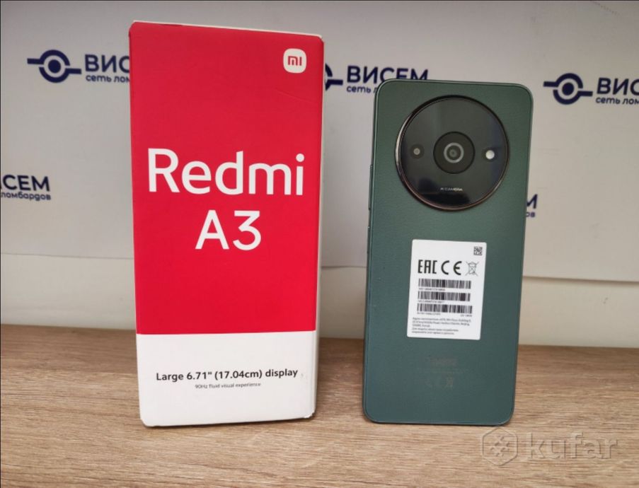Смартфон Xiaomi Redmi A3 4/128Gb