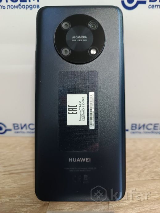 Телефон Huawei nova Y90 4GB/128GB