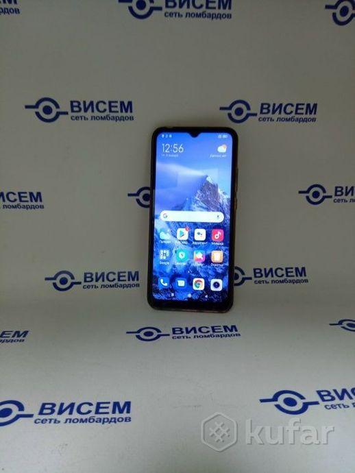 Смартфон Xiaomi Redmi 9C 2/32GB