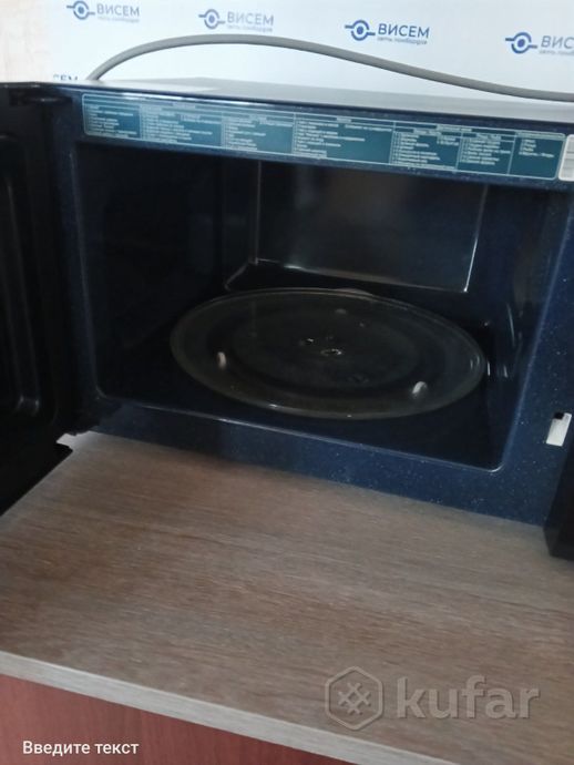 Микроволновая печь Samsung MS23F301TQ