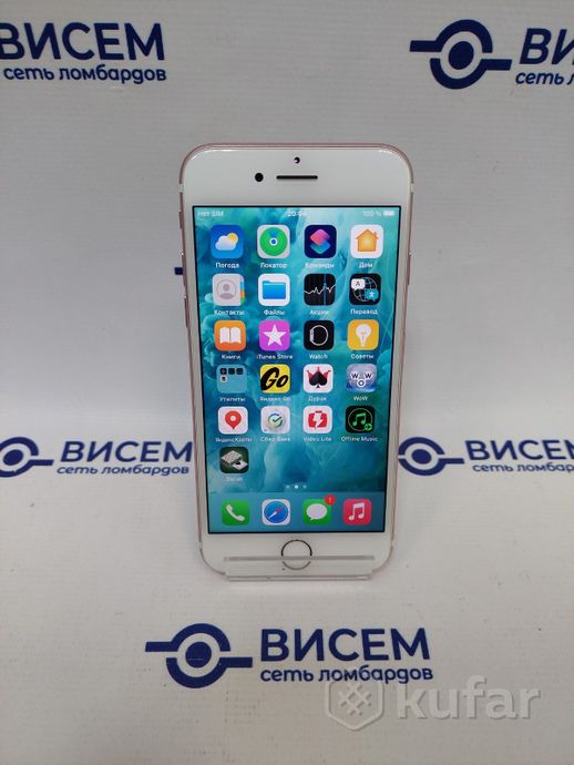 Смартфон Apple iPhone 7 2/32GB