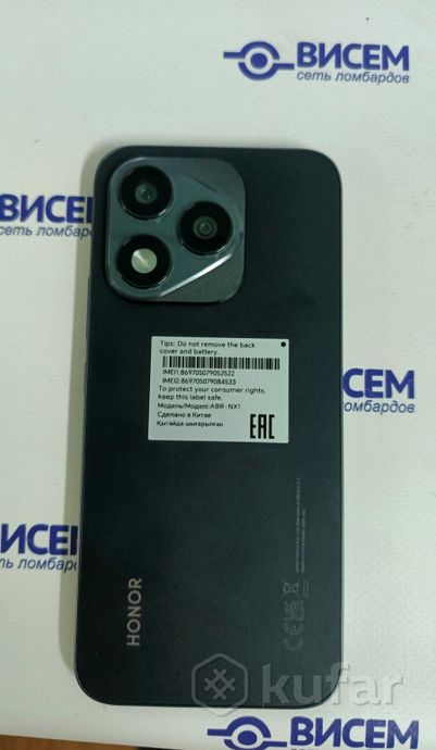 Смартфон Honor 400 lite 8/256Gb