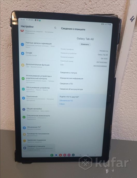 Планшет Samsung Tab A8 4/64Gb
