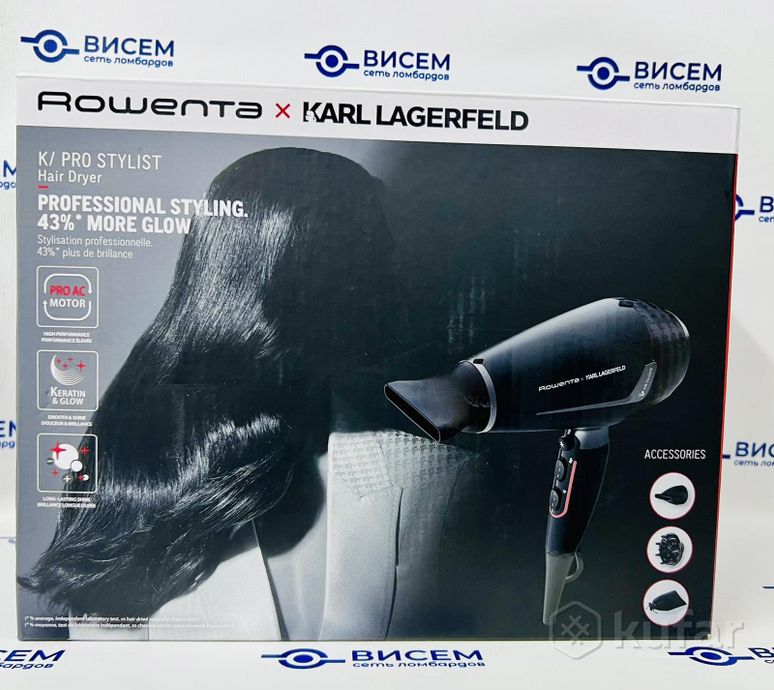 Фен Rowenta Karl Lagerfeld CV887LF0