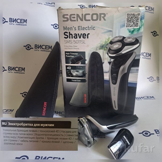 Электробритва Sencor SMS 5011SL