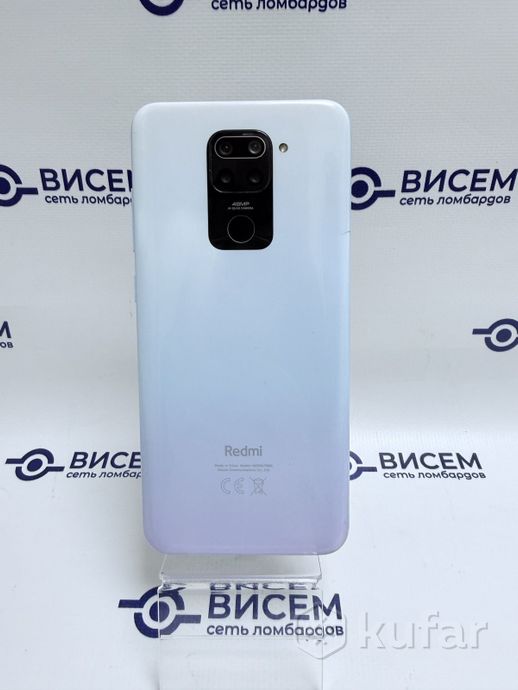 Телефон Xiaomi Redmi Note 9 4GB/128GB