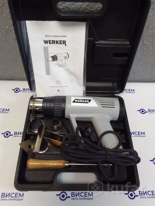 Промышленный фен Werker HG 2000 TC