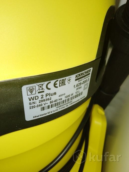 Пылесос Karcher WD 2 Plus