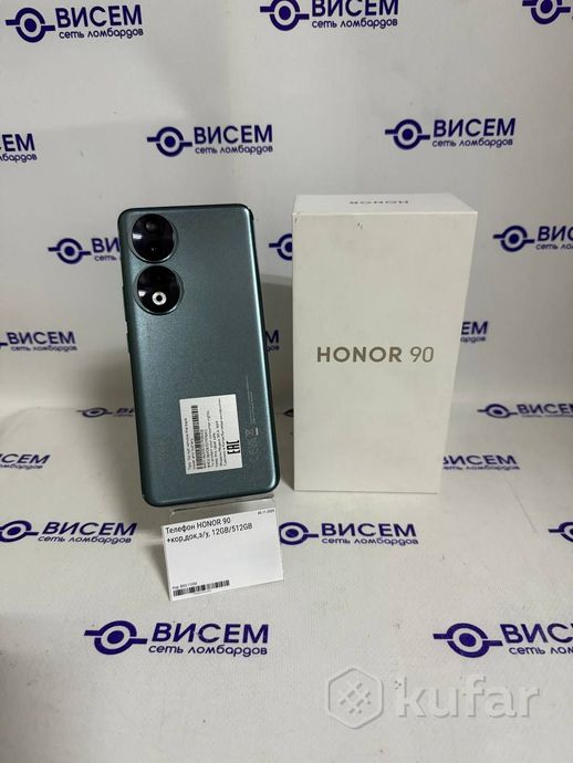 Телефон HONOR 90 12GB/512GB