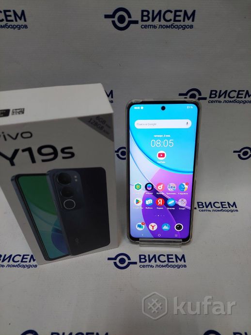 Смартфон Vivo Y19s 6GB/128GB
