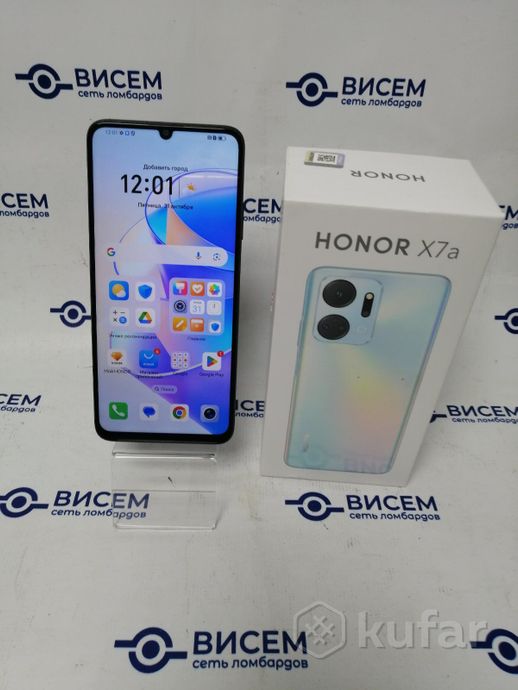 Телефон HONOR X7a 4GB/128GB