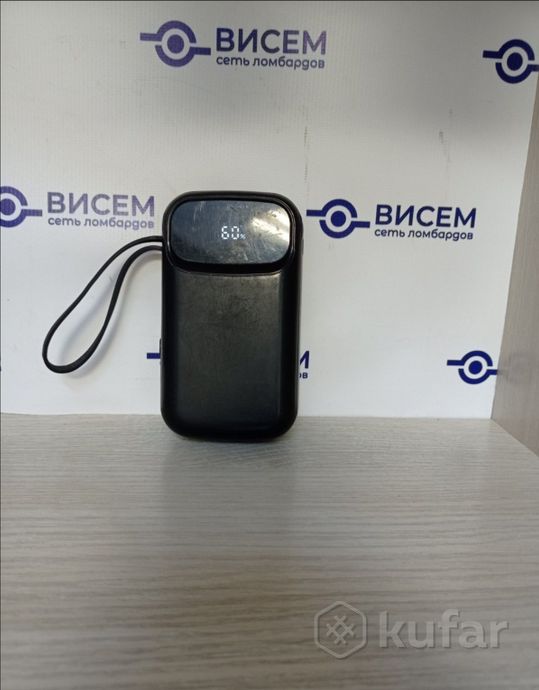 Power Bank Profit 20000