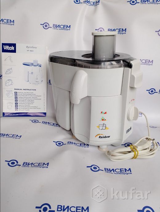 Соковыжималка Vitek VT-1601