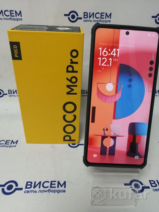Телефон POCO M6 Pro 12GB/512GB