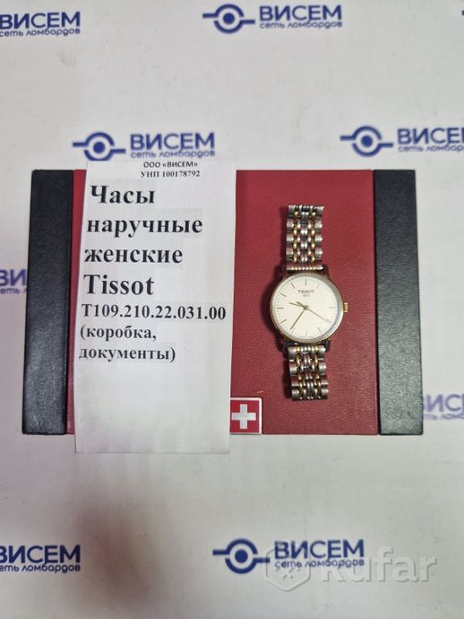 Часы женские TISSOT