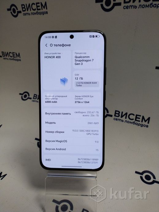 Телефон HONOR 400 12GB/256GB (ГАРАНТИЯ)