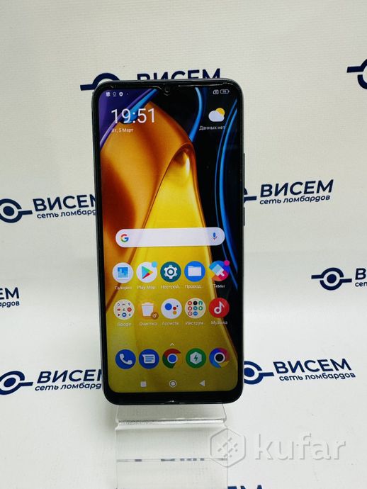 Телефон POCO C40 4GB/64GB