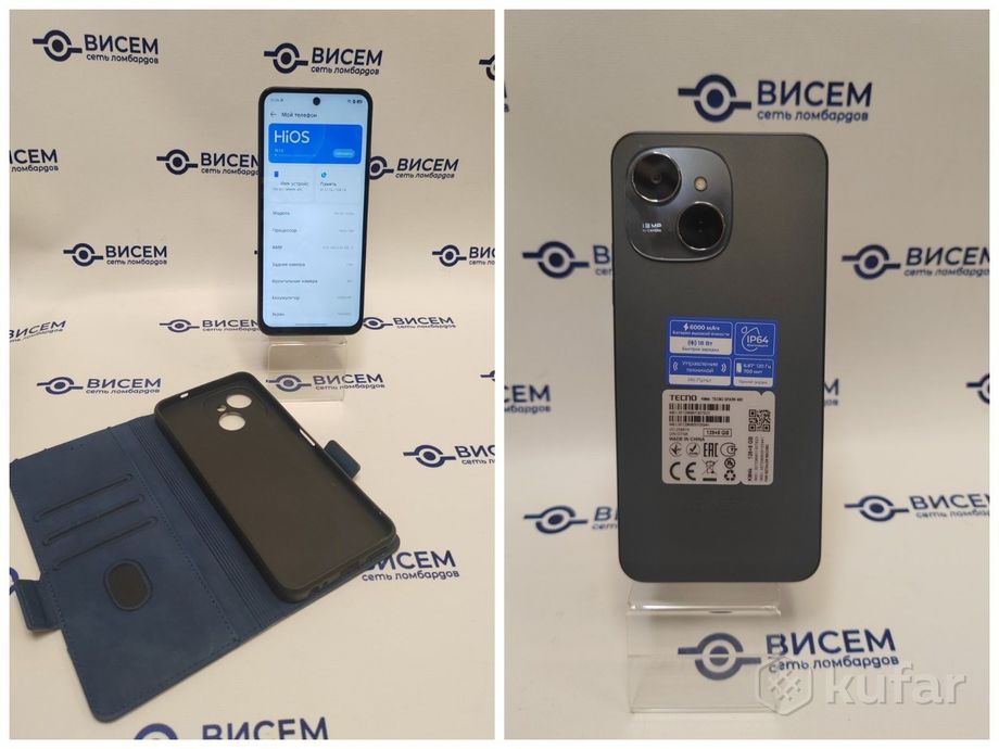 Телефон Tecno Spark 40C 4GB/128GB