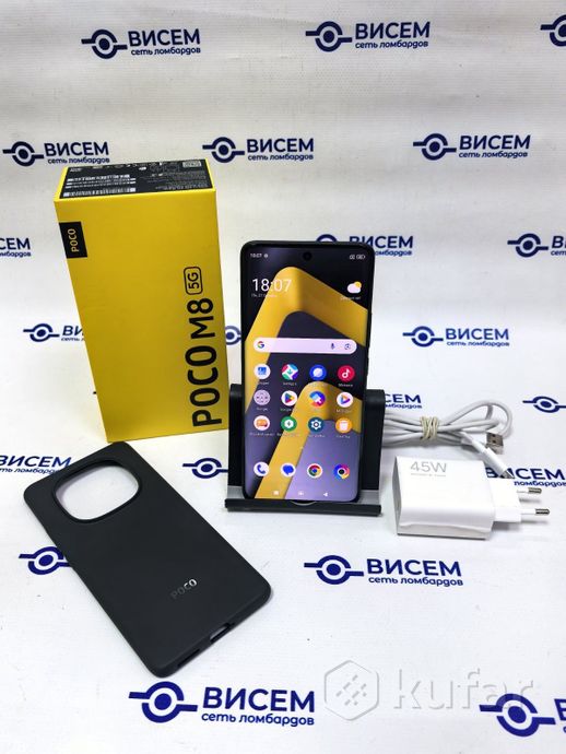 Смартфон POCO M8 5G