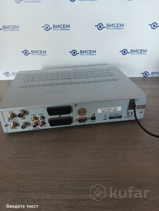Спутниковый ресивер Openbox X-820