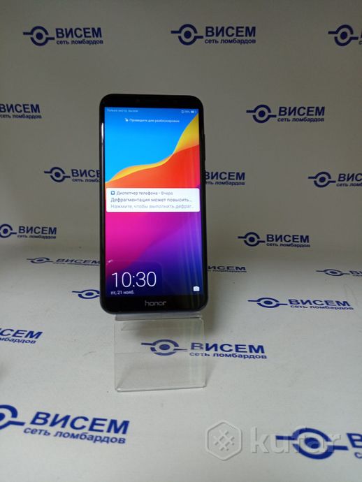 Смартфон Honor 7A, 2/16Gb