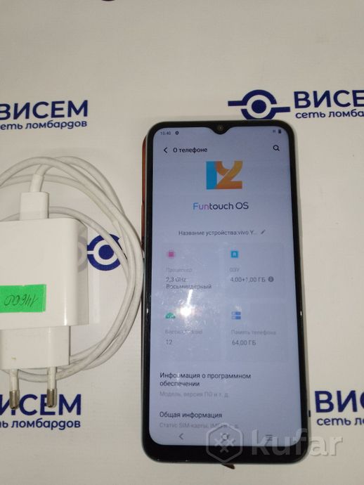 Телефон Vivo Y21 4GB/64GB