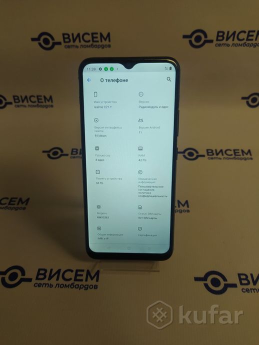 Смартфон Realme C21 4GB/64GB