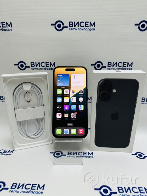 Телефон Apple iPhone 16 256GB