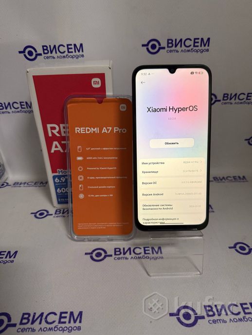 Телефон Xiaomi Redmi A7 Pro 4GB/64GB