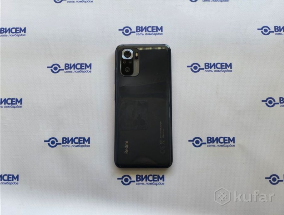 Смартфон Xiaomi Redmi Note 10S 6/128Gb