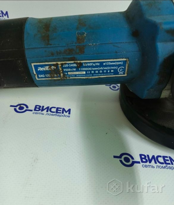 УШМ Redboo EAG125/950D