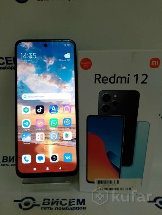 Смартфон Redmi 12, 4/128Gb