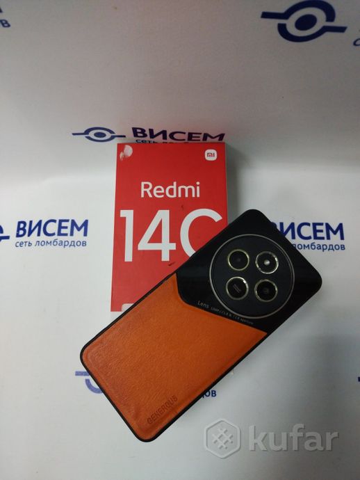 Смартфон Xiaomi Redmi 14C