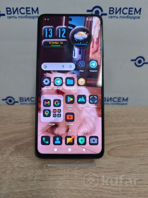 Телефон POCO X3 Pro 8GB/256GB