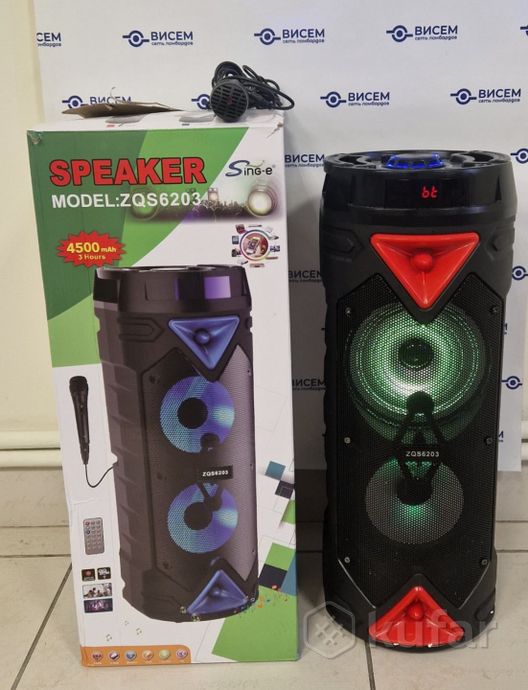 Беспроводная колонка Speaker ZQ5-6203