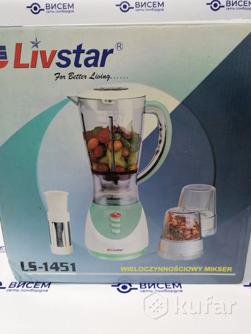 Блендер Livstar LS 1451