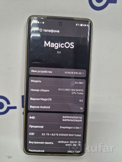 Телефон HONOR X9b