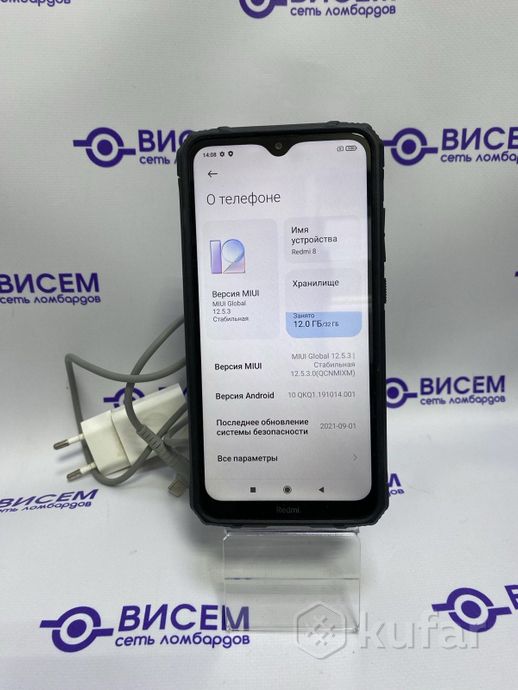 Телефон Xiaomi Redmi 8 3GB/32GB