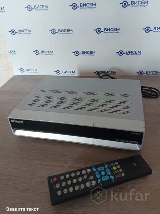 Спутниковый ресивер Openbox X-820