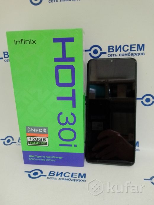 Смартфон Infinix Hot 30i X669, 128Gb