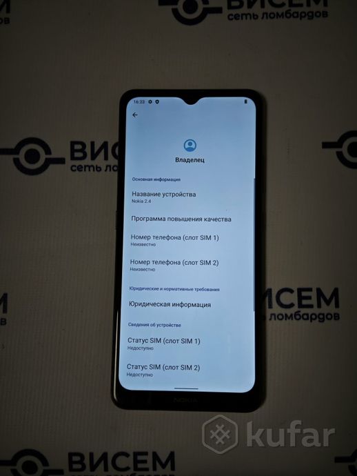 Телефон Nokia 2.4 2GB/32GB