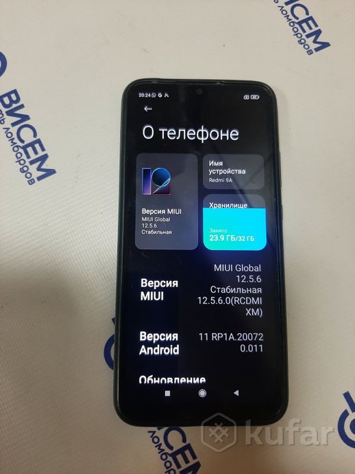 Смартфон Xiaomi Redmi 9A
